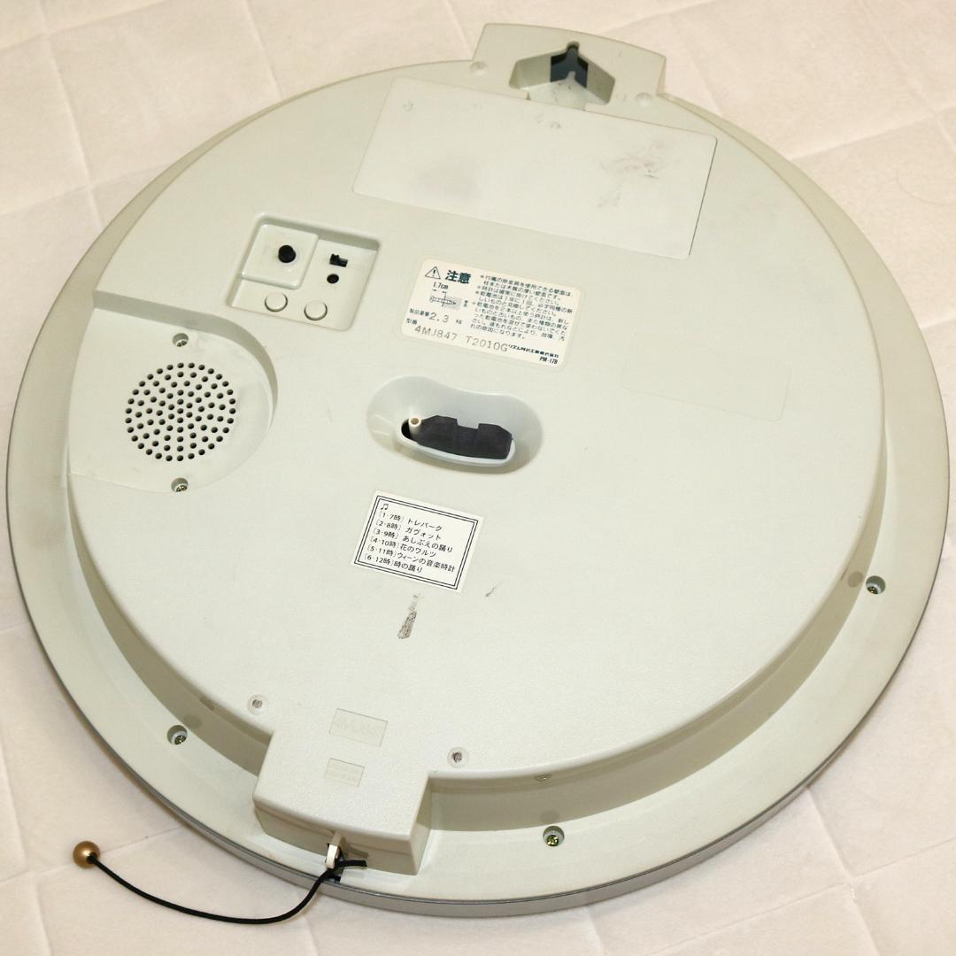 【希少 良品】シチズン からくり時計 4MJ847-019 クリスターメモリー