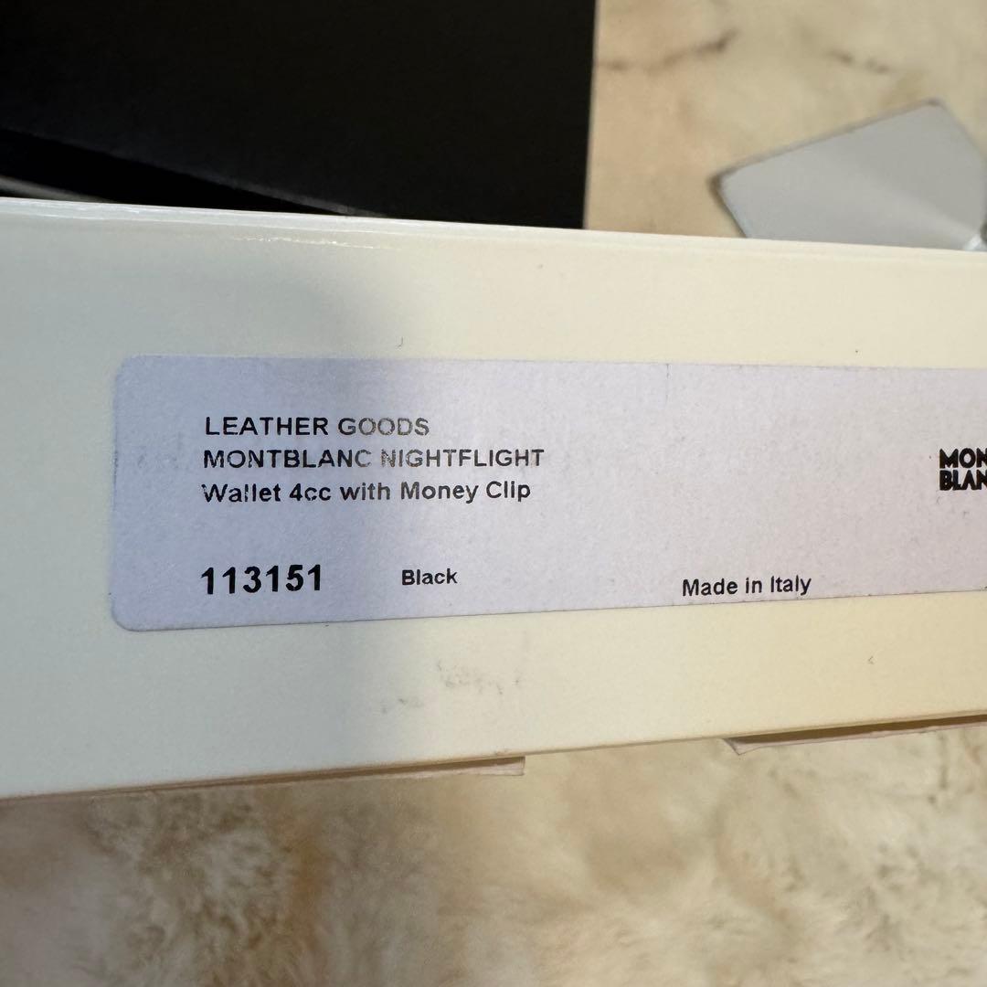 【未使用品】MONTBLANC モンブランマネークリップ ウォレット 箱付き