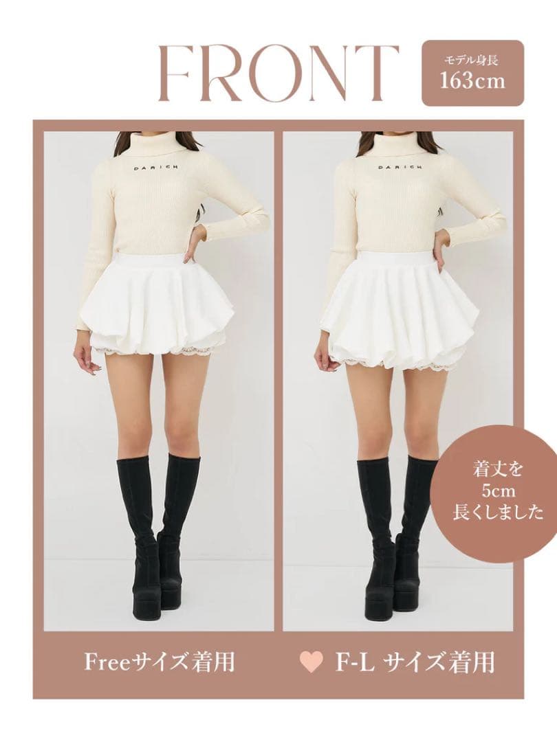 新品タグ付 ダーリッチ ホワイト FL ボリュームバルーンミニスカート