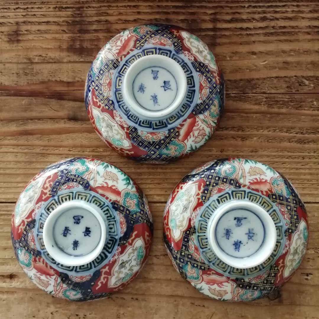 古伊万里　色絵　兎と龍　蓋茶碗　3客