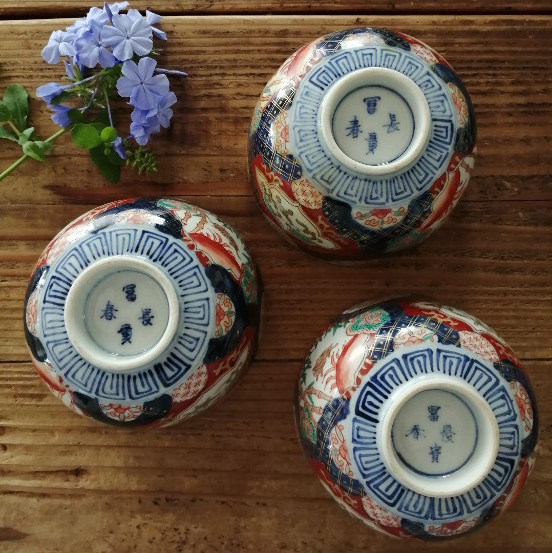 古伊万里　色絵　兎と龍　蓋茶碗　3客