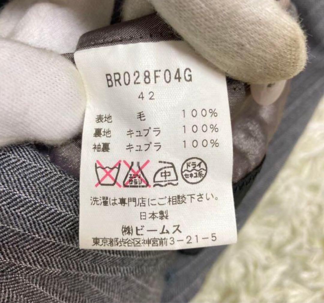 【美品】Brilla per il gusto グレー　ベージュ42