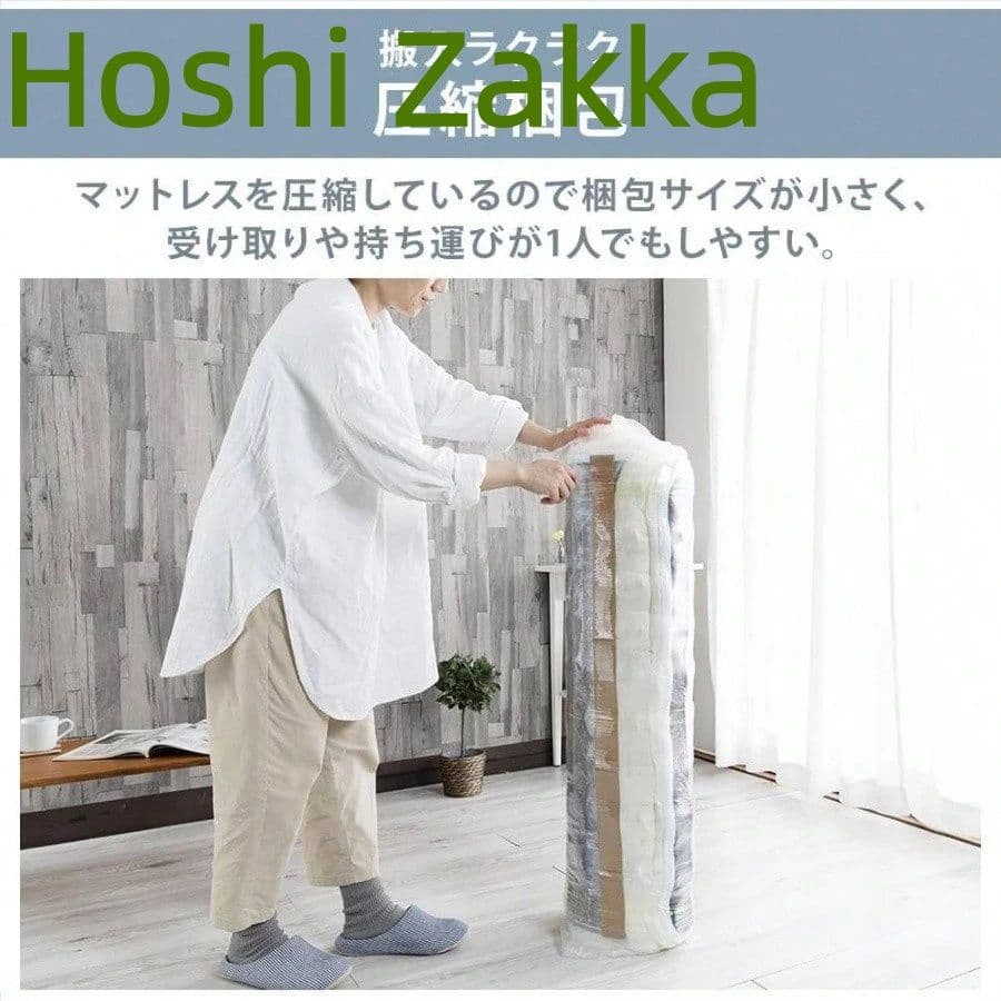 ブラウン脚付きベッド 耐久性通気性 圧縮梱包 シングル