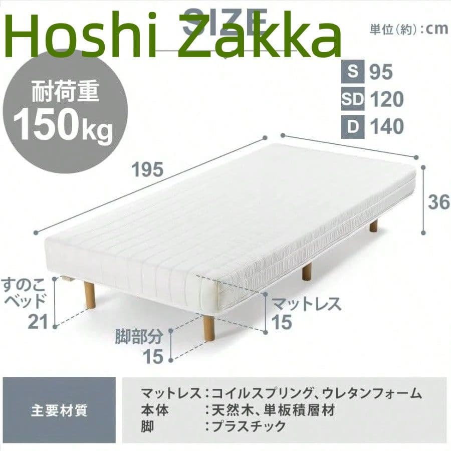 ブラウン脚付きベッド 耐久性通気性 圧縮梱包 シングル