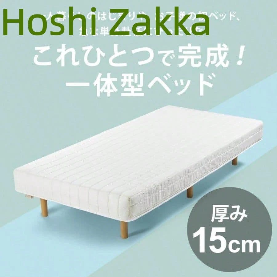 ブラウン脚付きベッド 耐久性通気性 圧縮梱包 シングル