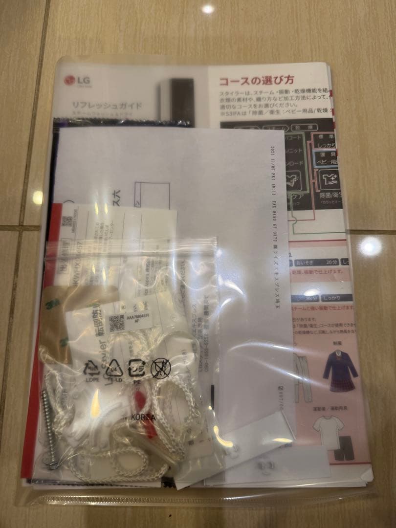 LGスタイラー　リフレッシュ