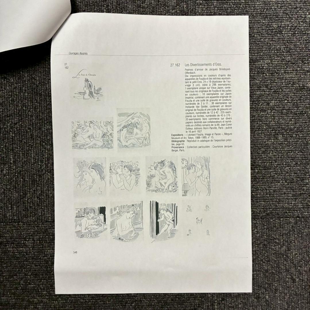 美品 藤田嗣治「小さな職人：煙突掃除人」木版画 レオナール藤田 お洒落な額装