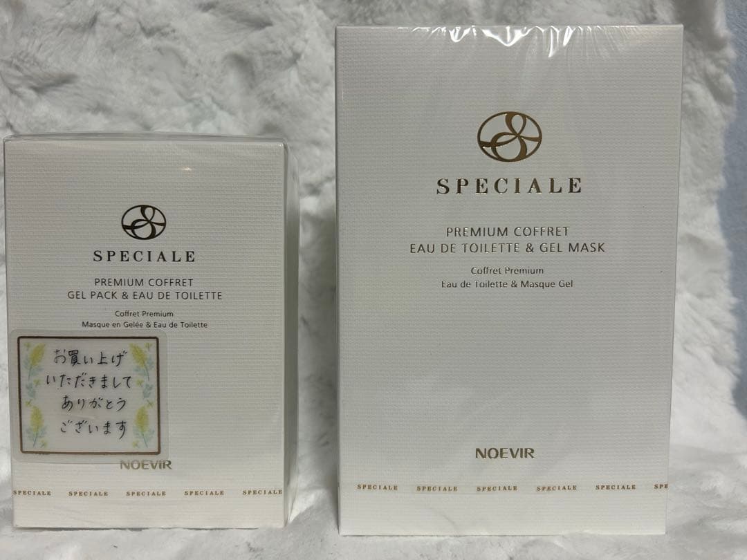NOEVIR SPECIALE プレミアムコフレ(2箱セット）