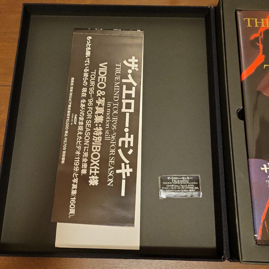 ザ・イエローモンキーTRUEMINDTOUR　95年～96年　特別BOX