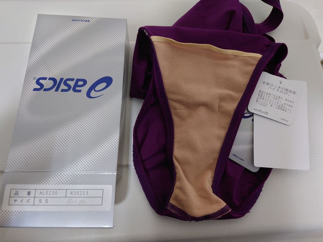 ALS23S ASICS アシックス ハイドロSP レディース Bパープル　SS