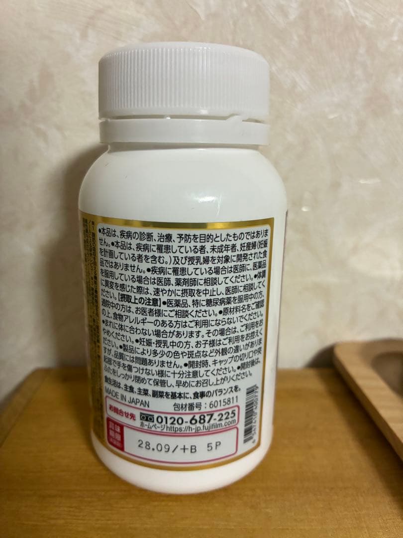 メタバリア プレミアムEX 720粒