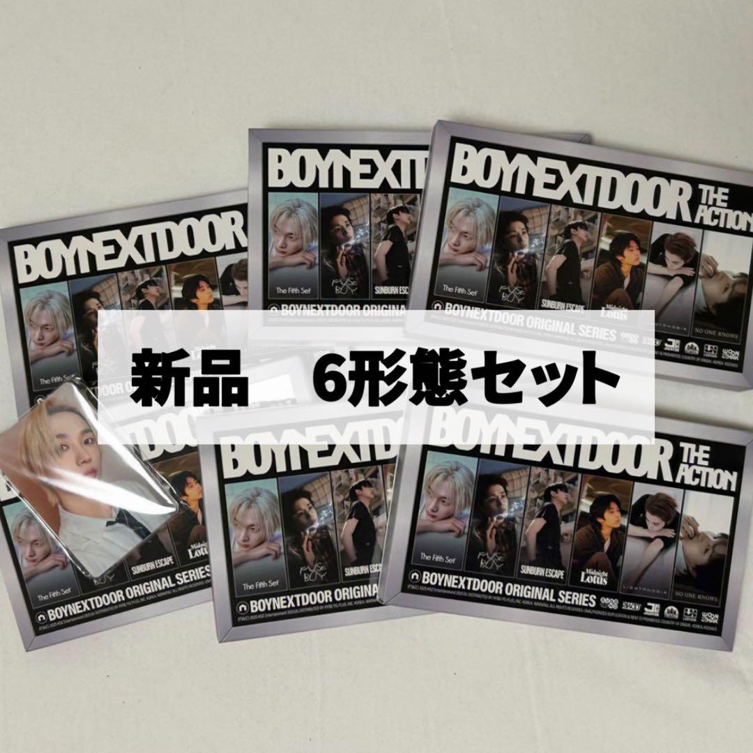 BOYNEXTDOOR THE ACTION 6形態セット フレームバージョン
