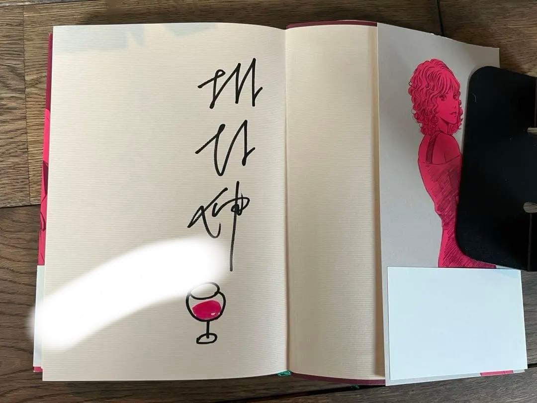 マリアージュ18巻24巻無しセット　新品吉原プラトニック　サイン入り小説