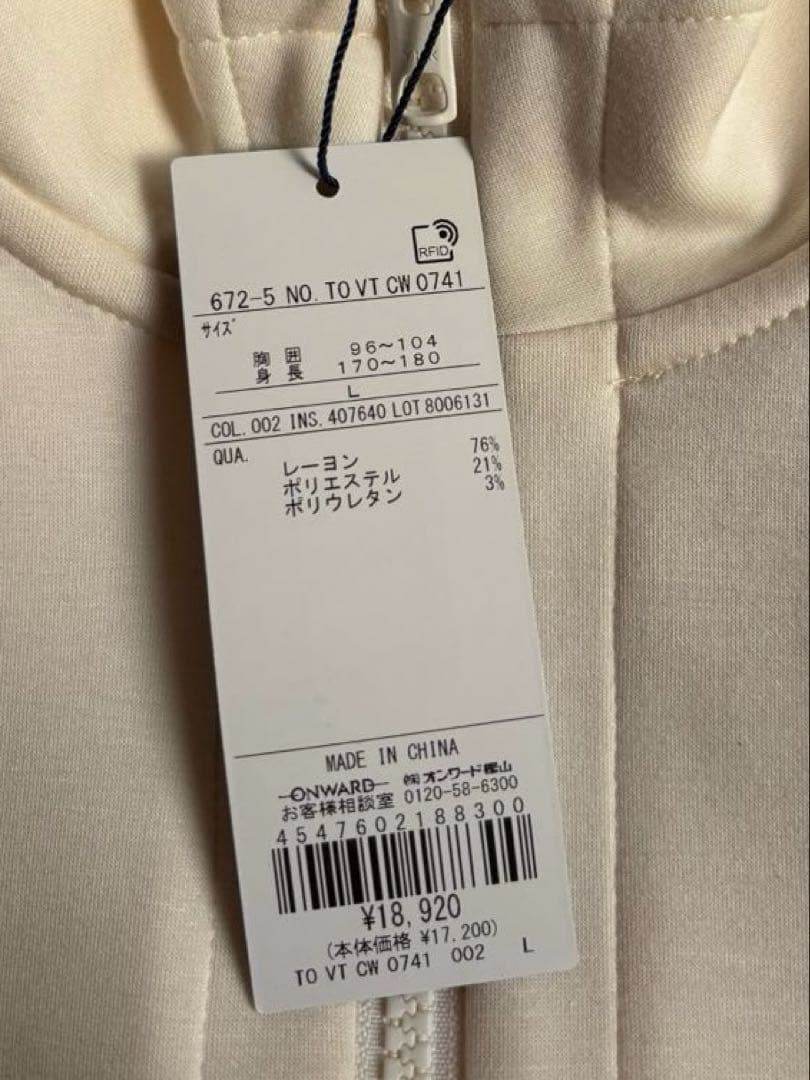 【未使用】23区ゴルフウェア