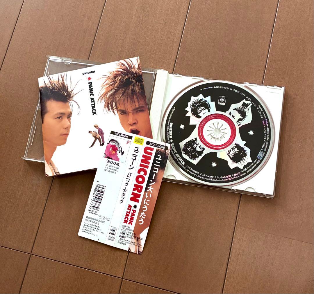 ユニコーン 16枚セット 服部 パニック・アタック ケダモノの嵐 ヒゲとボイン