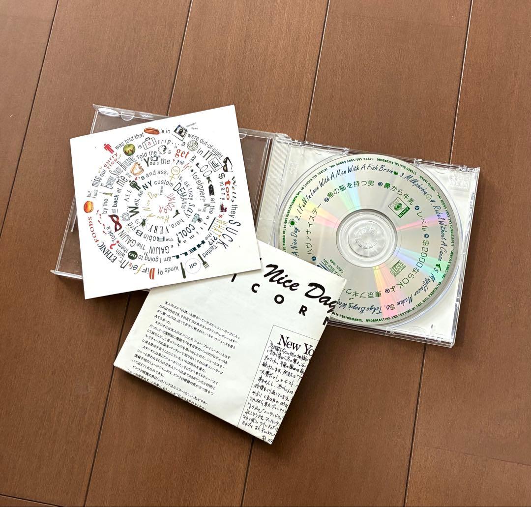 ユニコーン 16枚セット 服部 パニック・アタック ケダモノの嵐 ヒゲとボイン