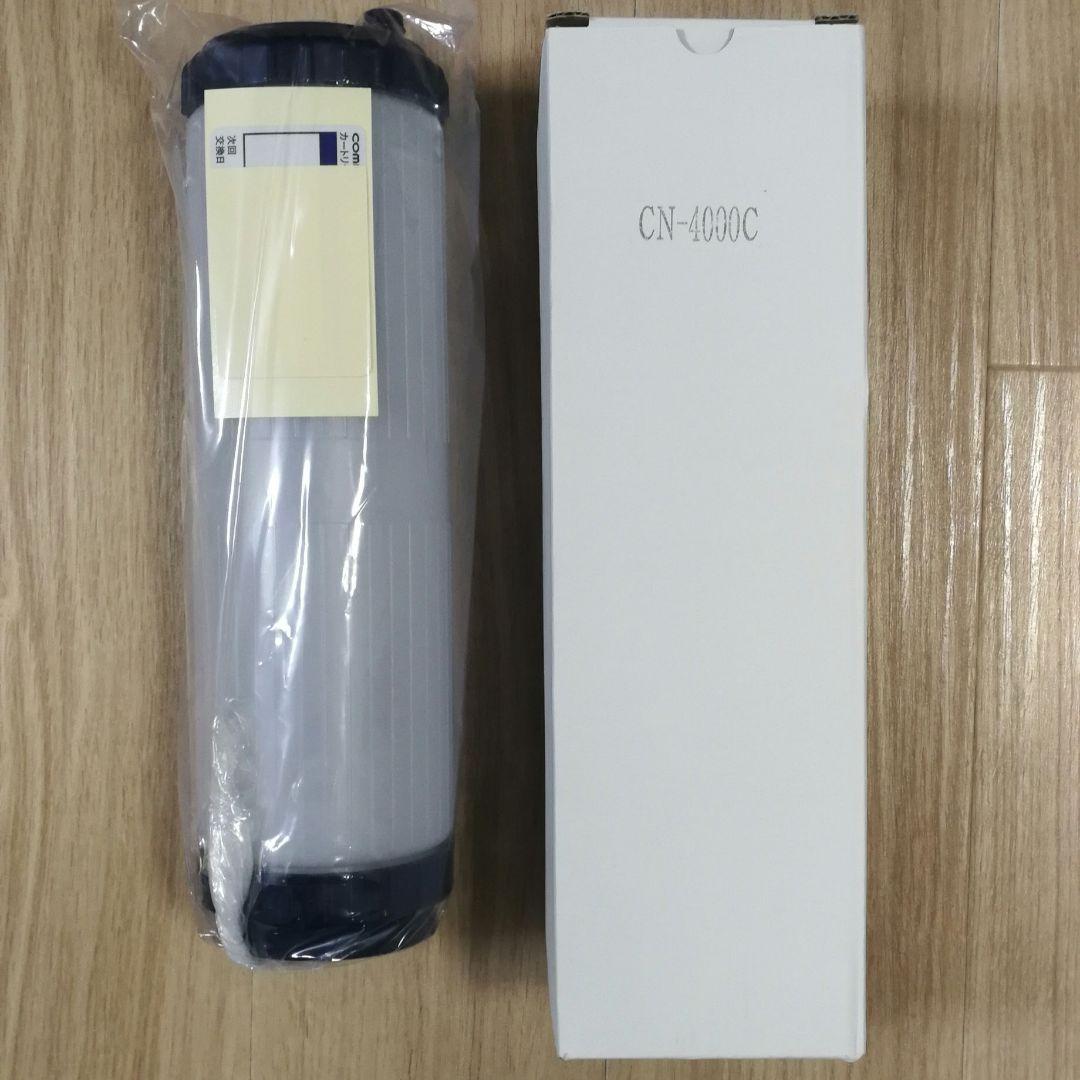 軟水器カートリッジ