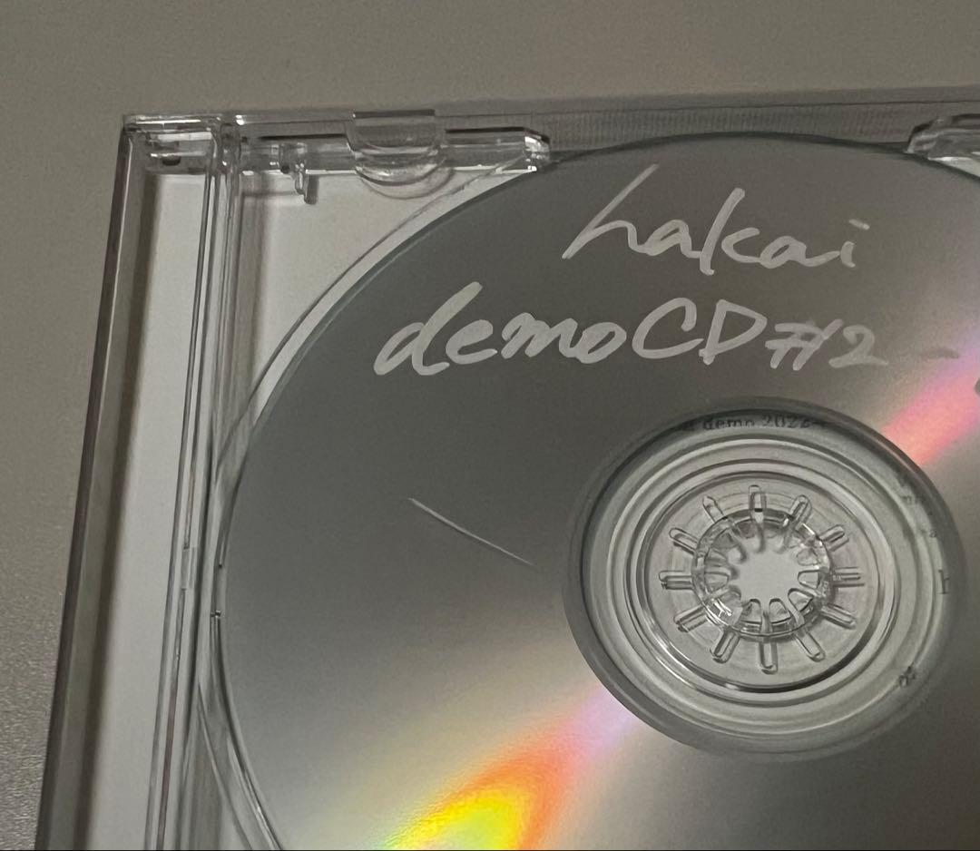 文藝天国/破壊的価値創造(#1.2)破壊的価値創造/forced landing