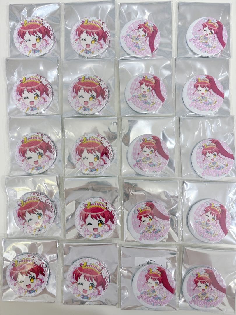 白玉みかん プリパラ 缶バッジ 20点セット