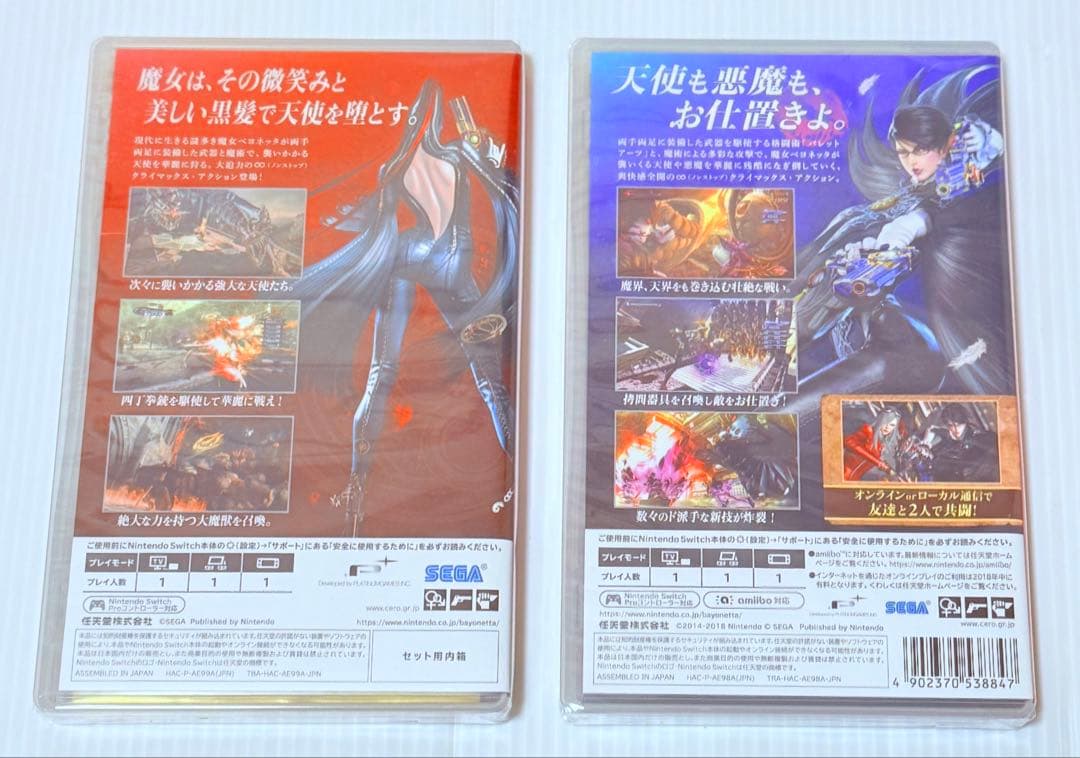 希少 未開封 switch ベヨネッタ ノンストップクライマックスエディション