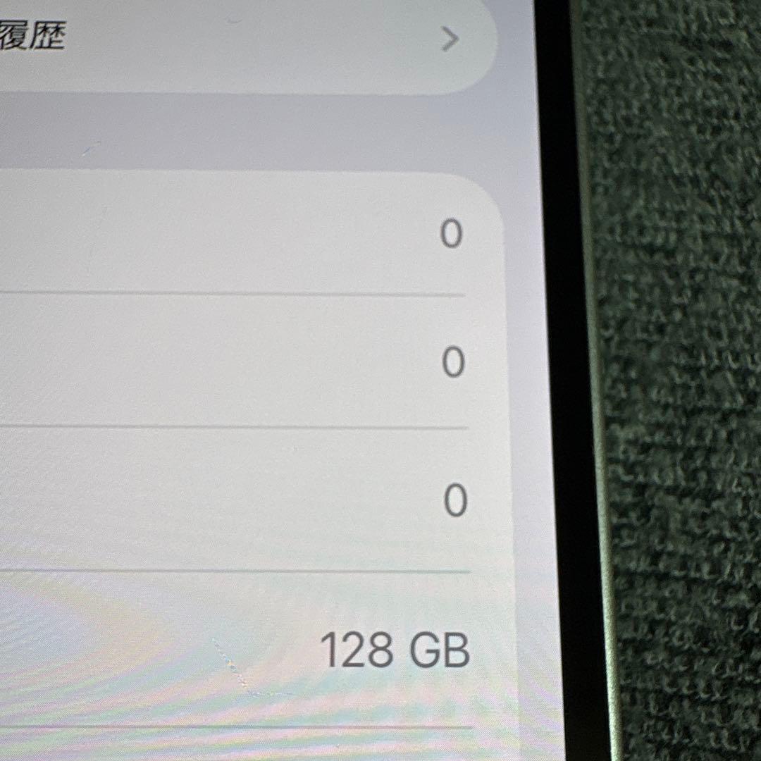 iPhone 13 ホワイト本体128GB SIMフリー