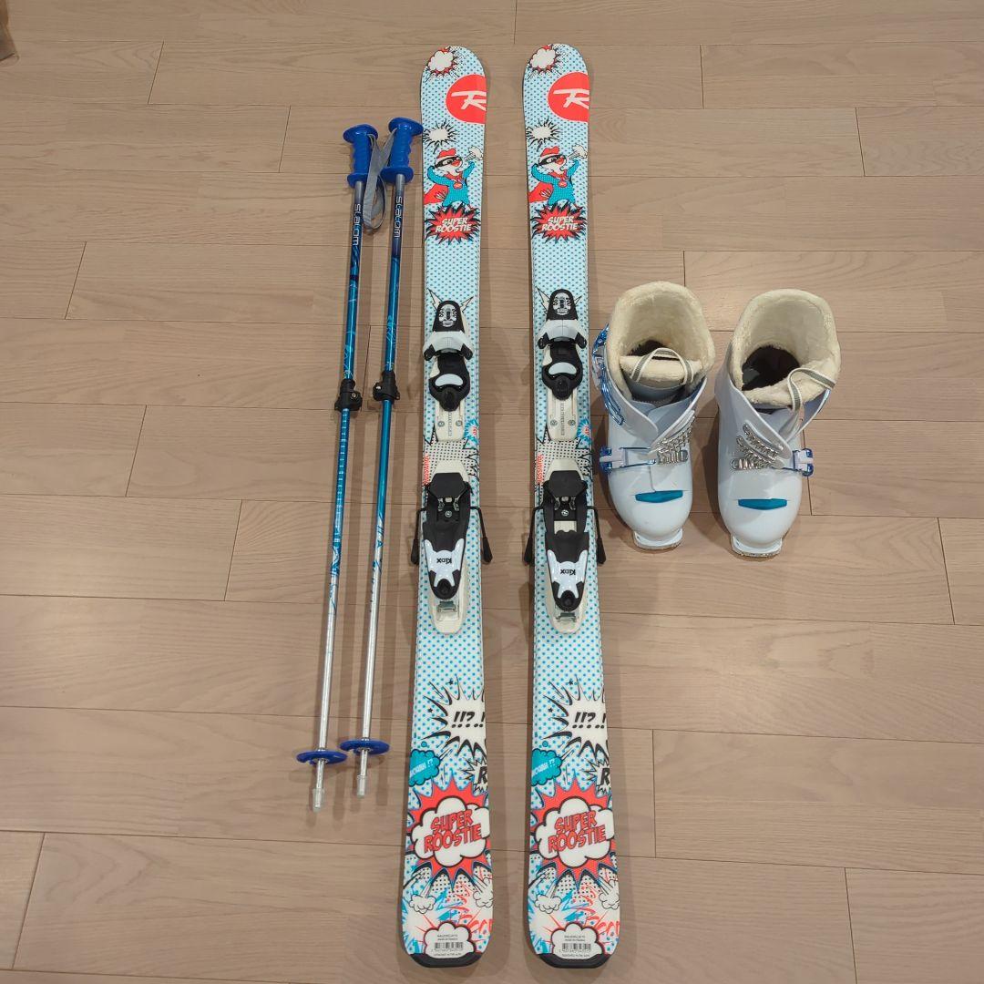 スキーセット(板・ブーツ・ストック) ロシニョール他
