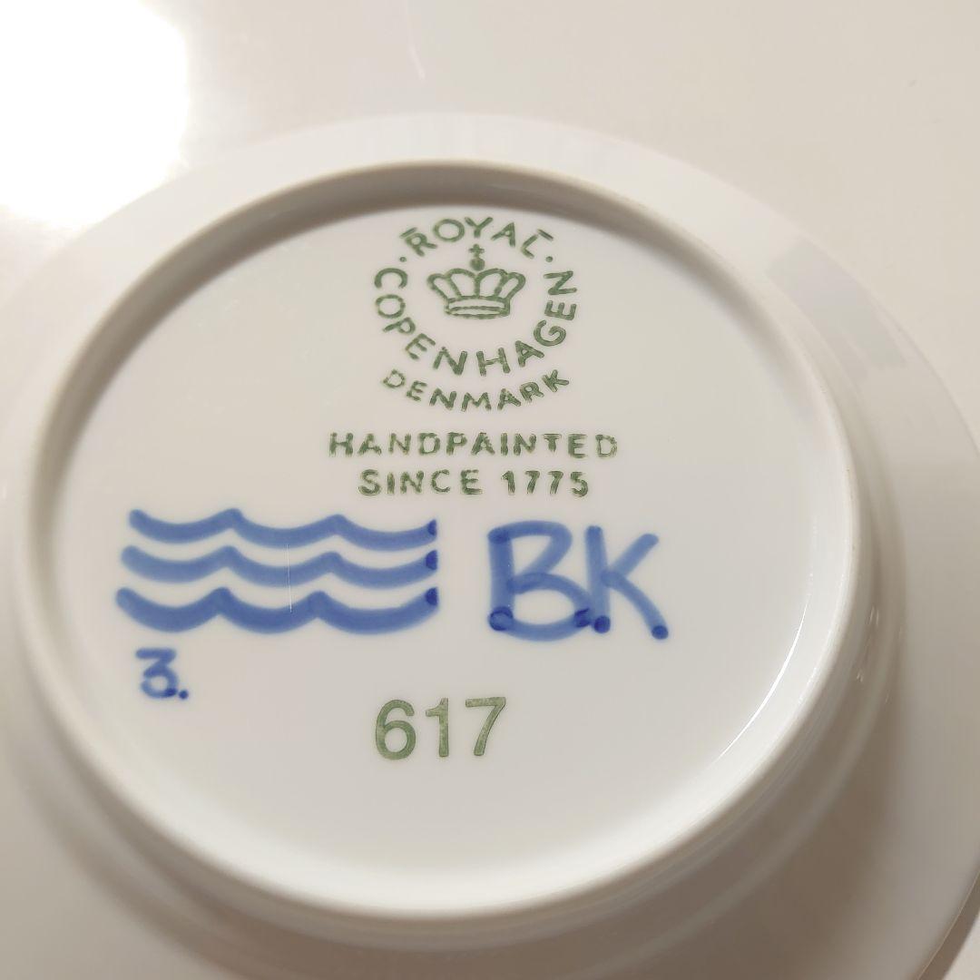 ロイヤルコペンハーゲン　ブルーフルーテッドメガ　プレートセット