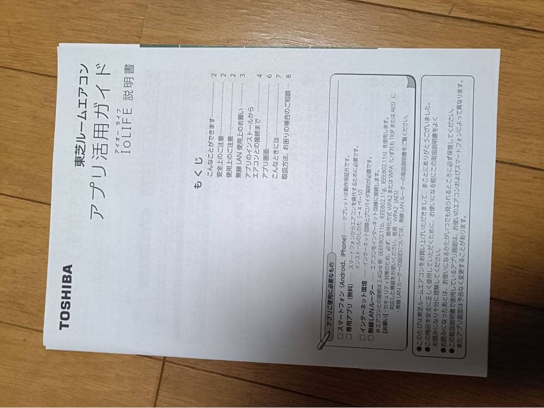 ド*ツ様 送料込みTOSHIBA 大清快 14畳2022年製RAS-J401P