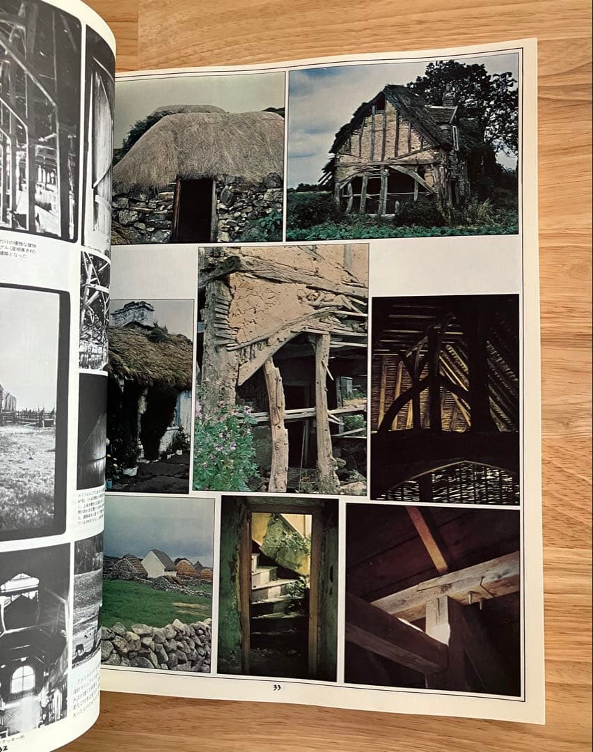 ロイド・カーン シェルター 日本語版