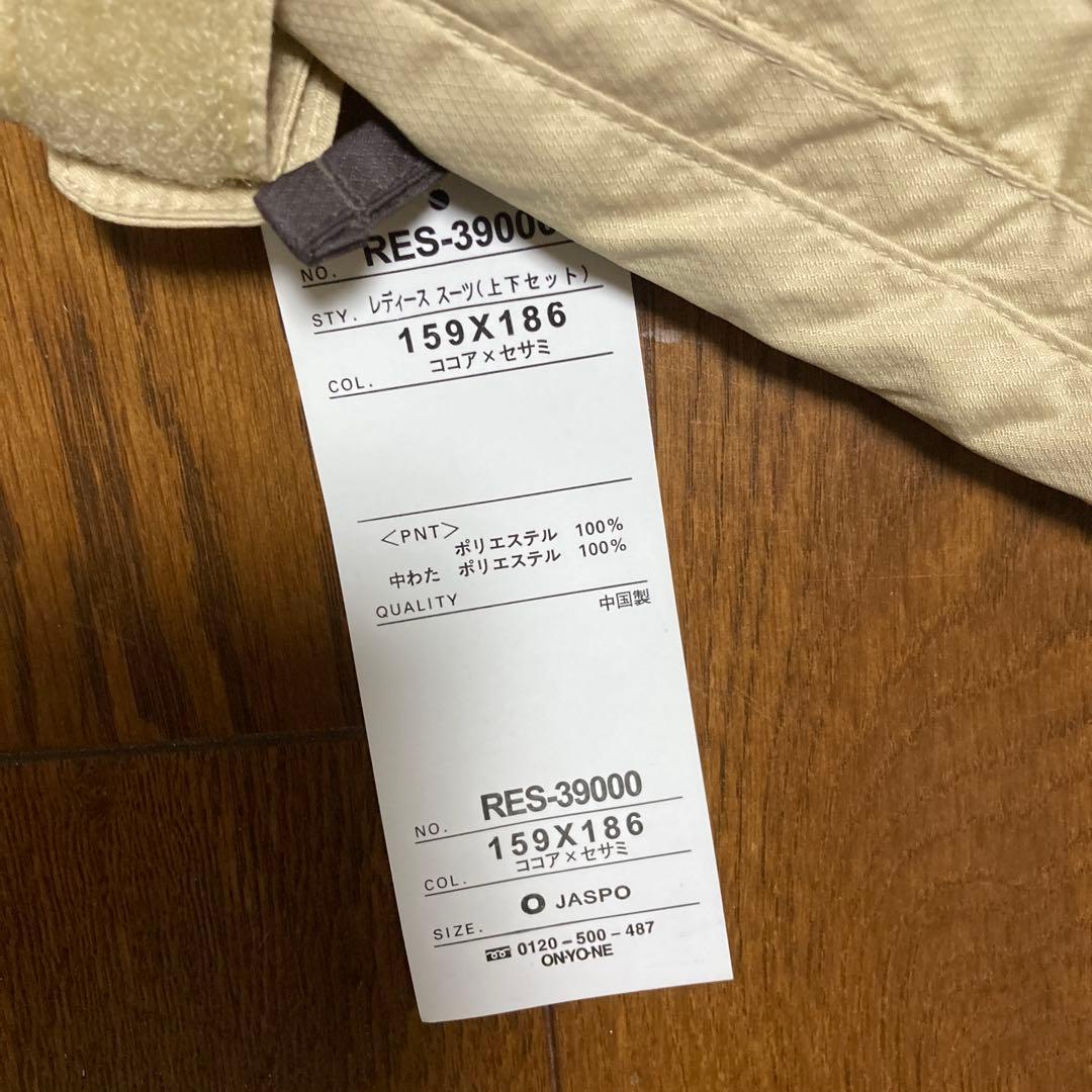 スキーウェア　大人女性用