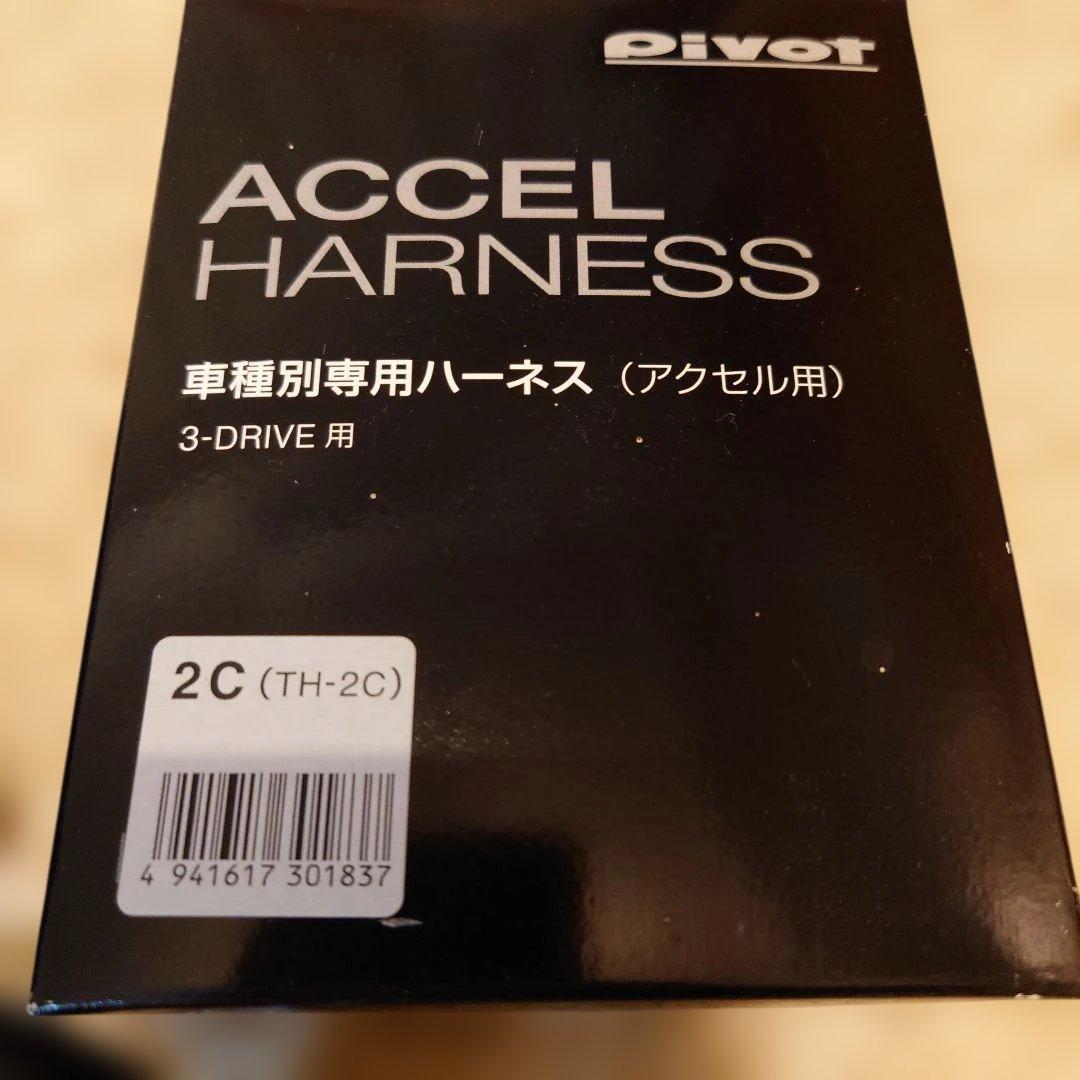 pivot 3-drive・EVO　スロコン　TH-2C付き　ジムニー スイスポ