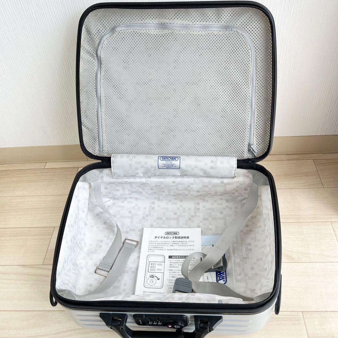 リモワ　サルサ　ボードケース　23L TSAロック アタッシュケース　シルバー