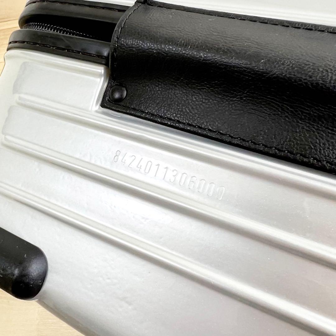 リモワ　サルサ　ボードケース　23L TSAロック アタッシュケース　シルバー