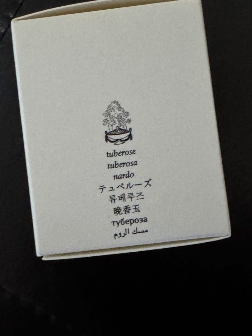 おまけ付き！ ディップティック　タムダオ　75mlサイズ