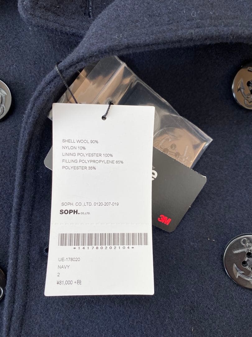 ⭐*7様 uniform experiment PEA COAT