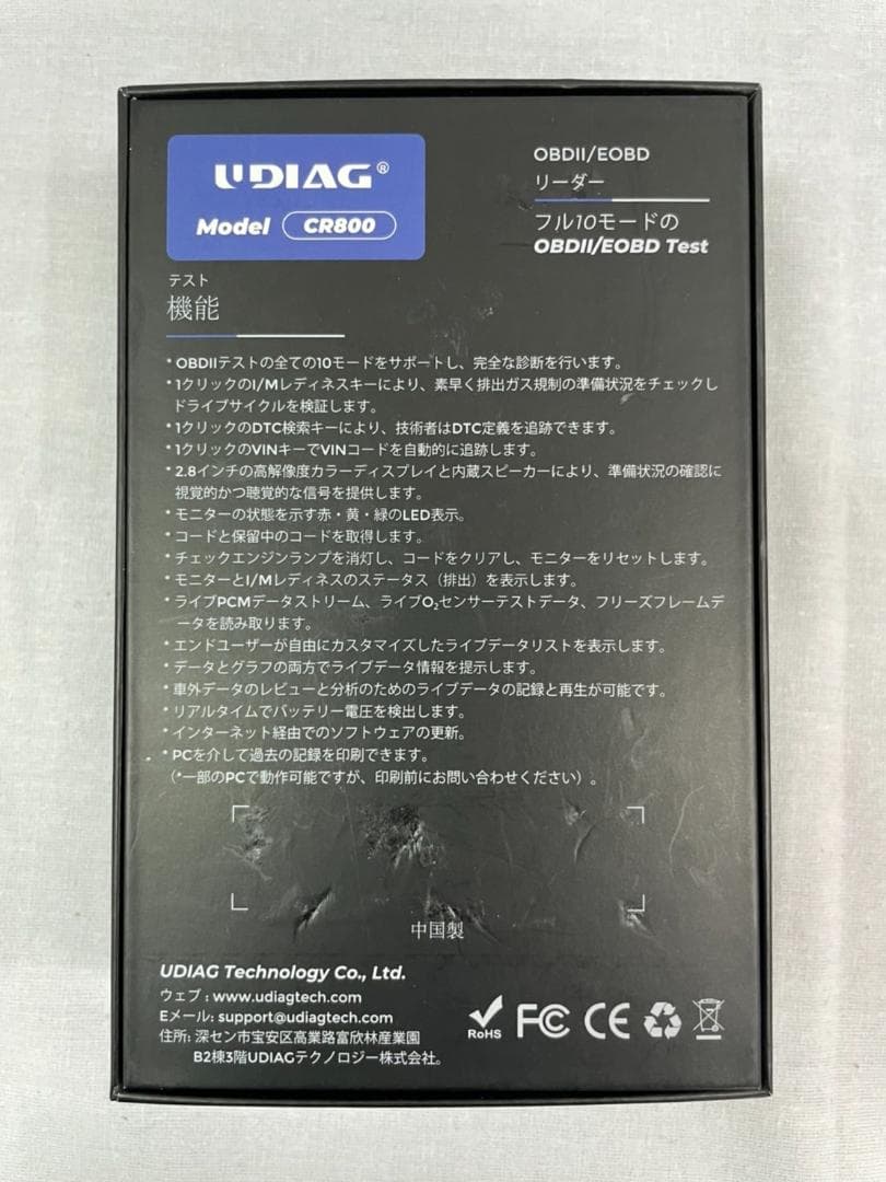 UDIAG CR800 obd2 診断機