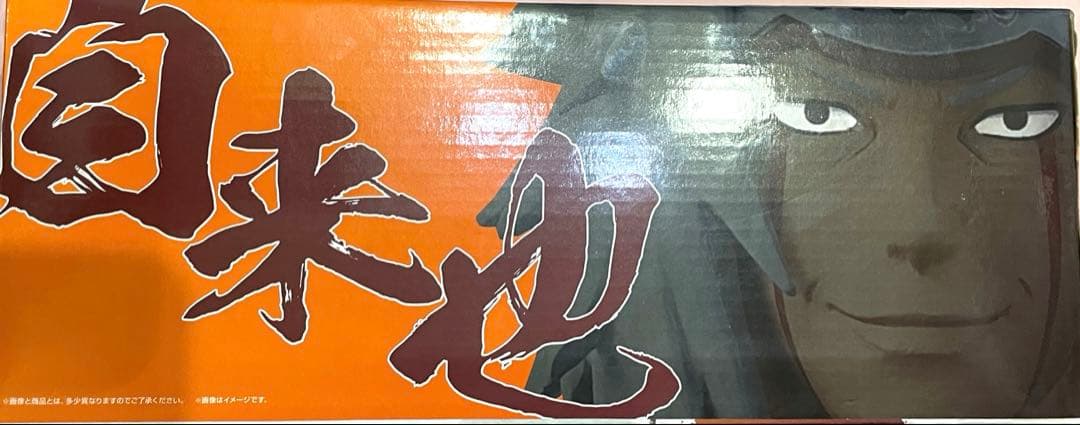 NARUTO ナルト 一番くじ A賞 自来也