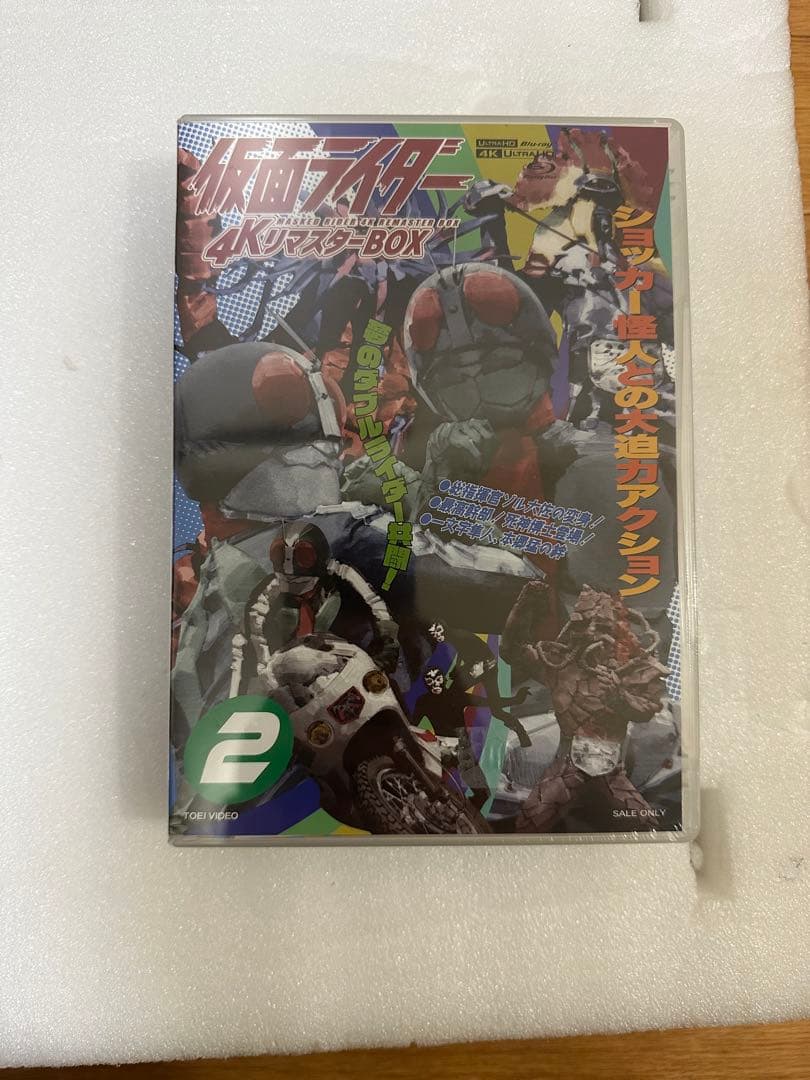 A ya ka仮面ライダー 4KリマスターBOX 2。新品未開封
