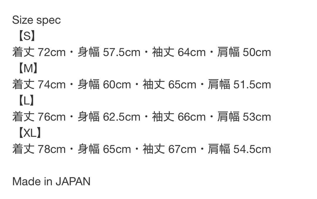 【新品極美品】25AW★MASSES（マシス）Pコート 黒M メルトン