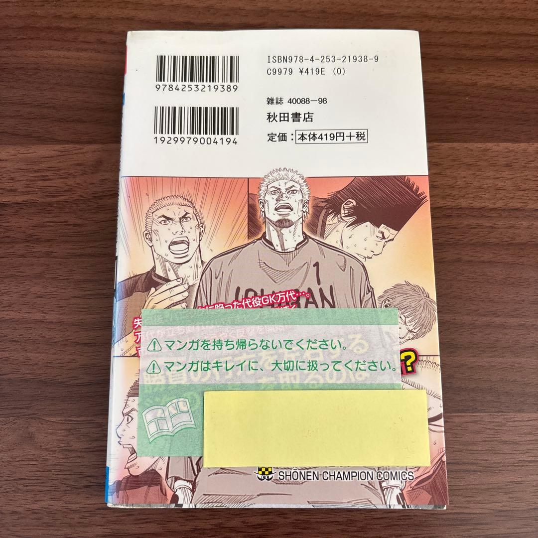 Angel voice エンジェルボイス 1〜40巻　全巻セット　漫画　本