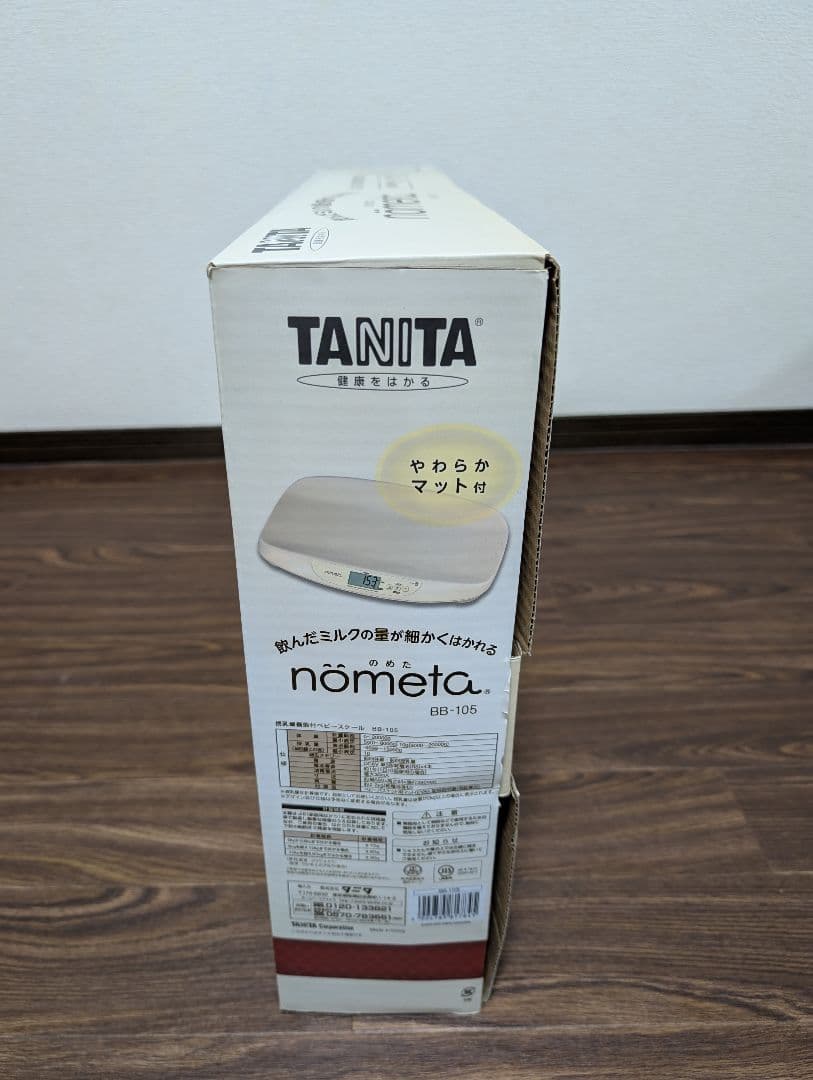 【未使用に近い】TANITA授乳量機能付ベビースケールno BB-105
