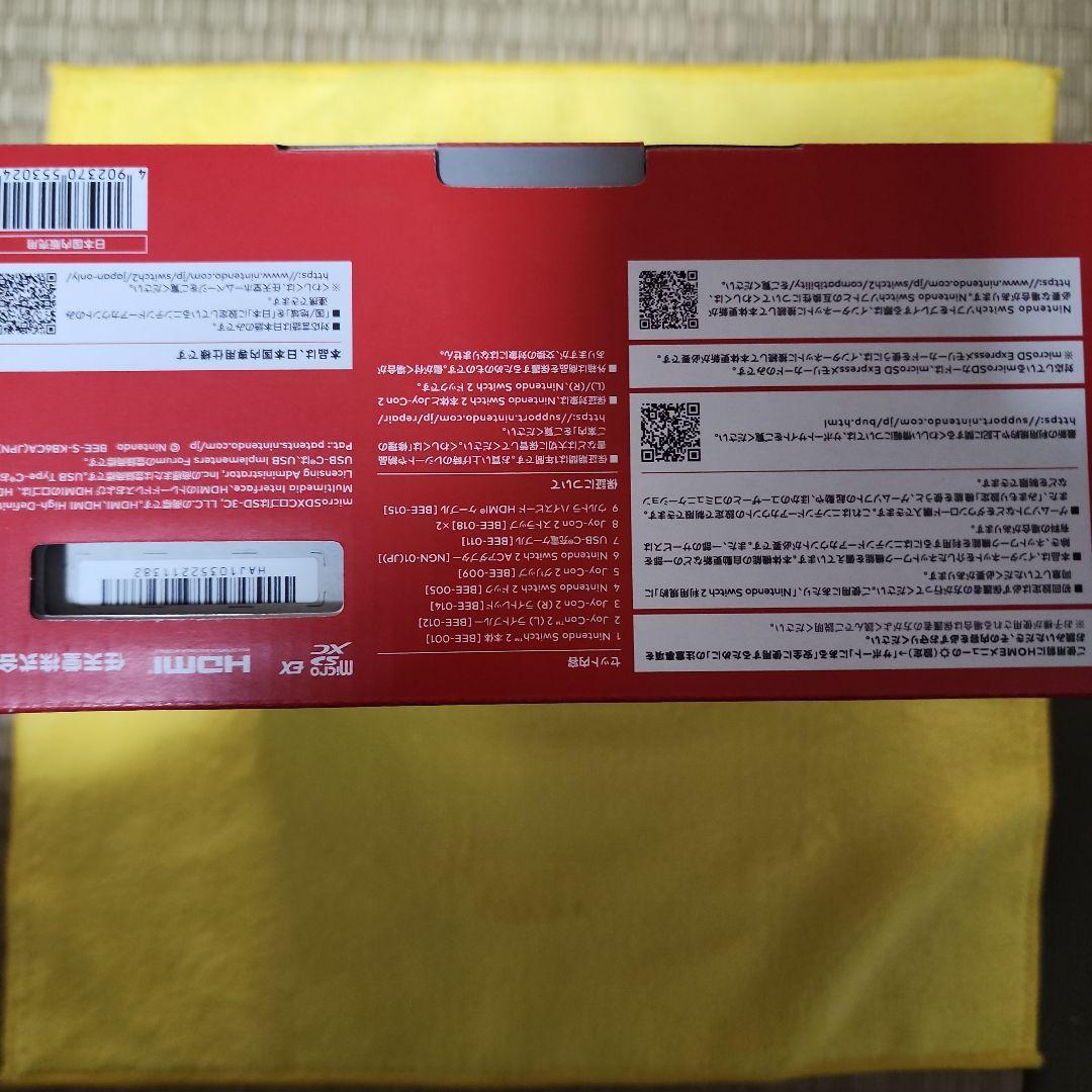 Nintendo Switch Nintendo Switch 2