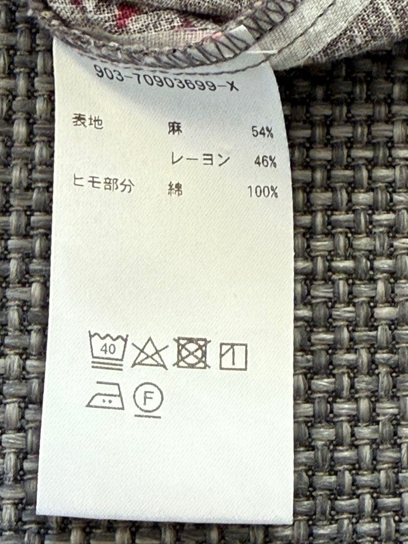 北欧暮らしの道具店　家事がはかどるエプロンワンピース　グレーxレッド　他１つ