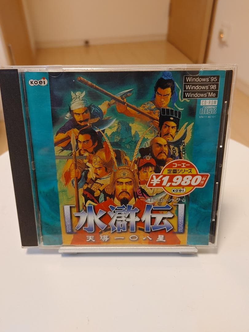 （Windows）コーエー定番シリーズ 水滸伝・天導一〇八星