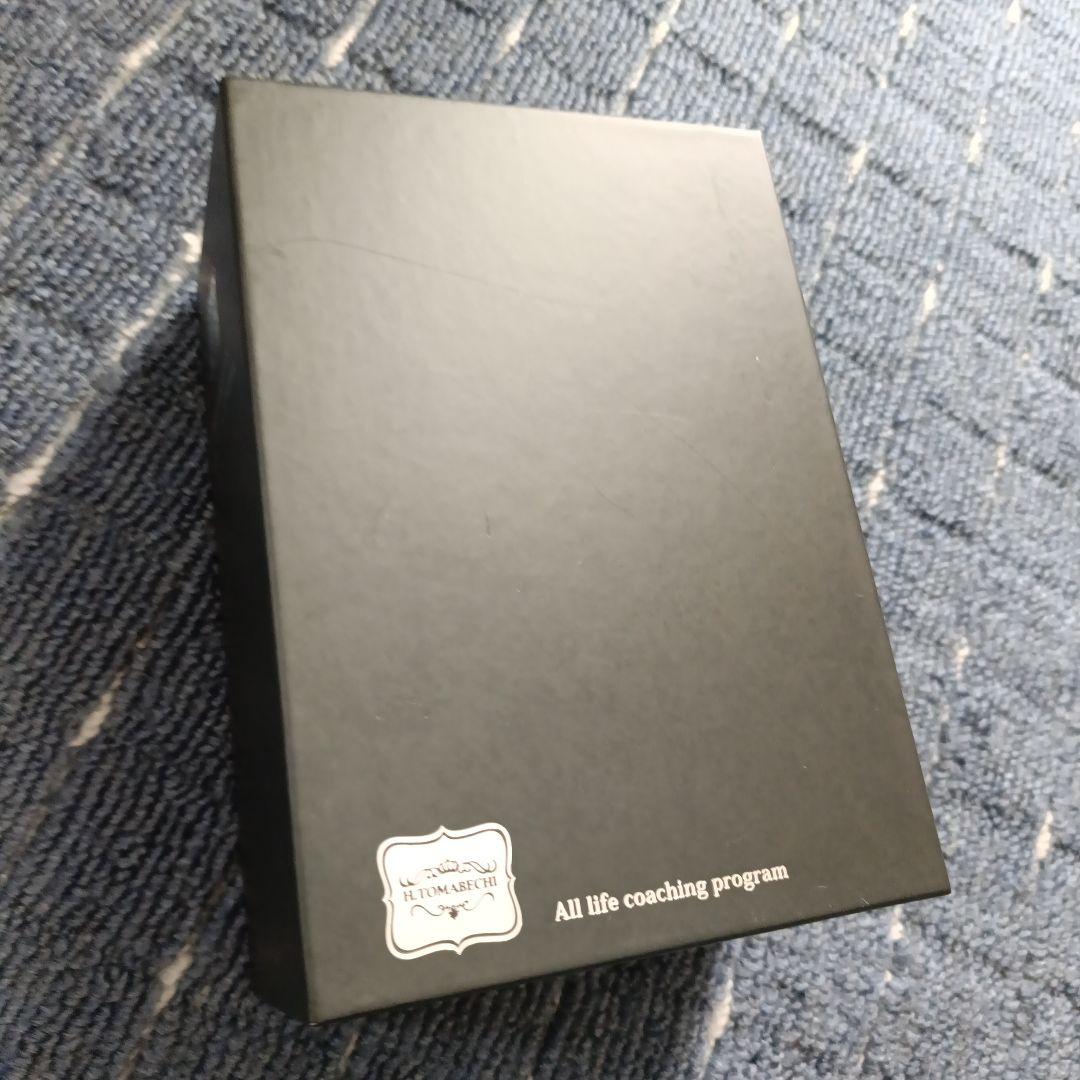 苫米地英人先生のオールライフコーチングプログラム