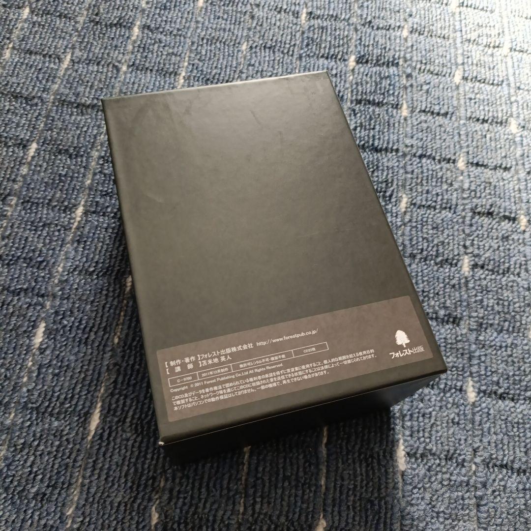 苫米地英人先生のオールライフコーチングプログラム