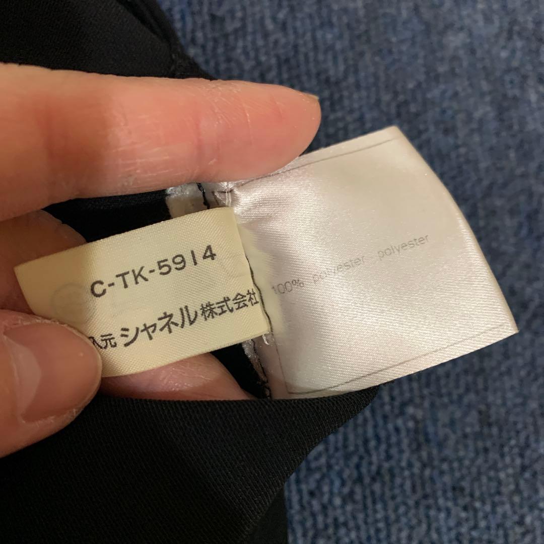 CHANEL シャネル パンツ ポリエステル ブラック P09775V06200