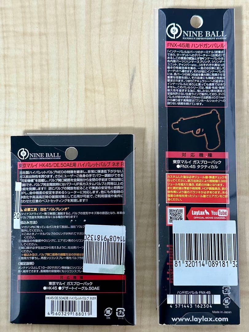 A*e様 東京マルイ FNX-45 タン サイレンサー・ダットサイト・フラッシュ