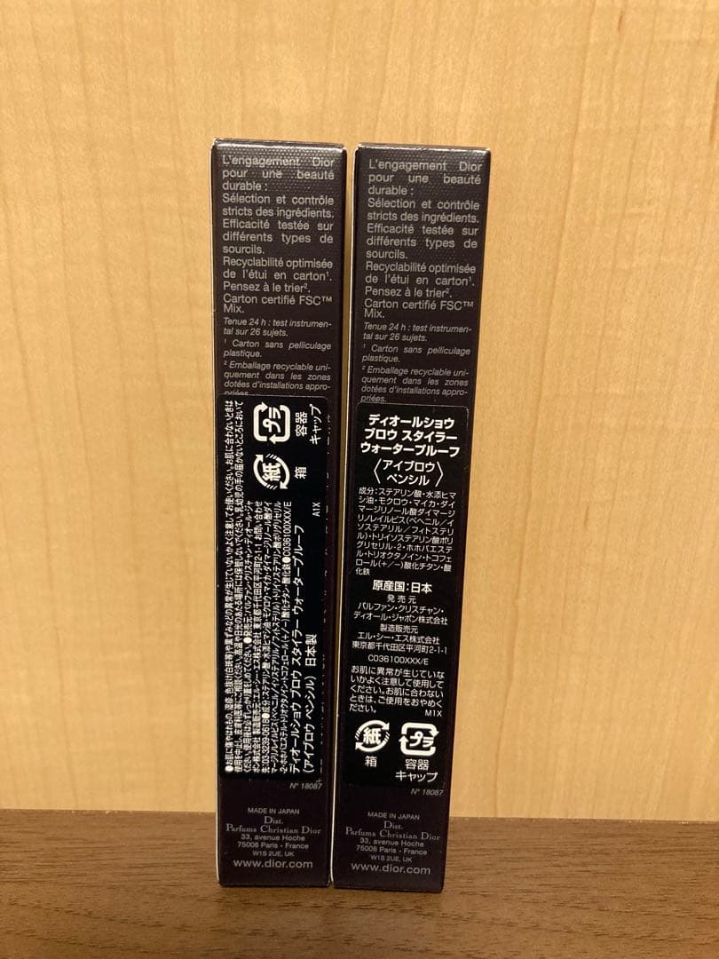 【ディオール】 新品 ショウブロウスタイラーウォータープルーフ 01ブロンド2本