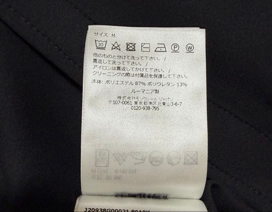 ［新品未使用］モンクレール　トラックジャケット　ブラック　サイズM